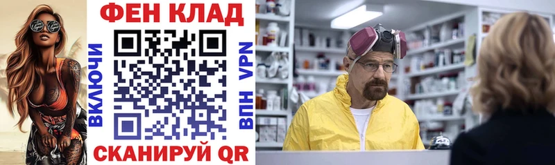 АМФЕТАМИН Розовый  hydra рабочий сайт  Астрахань 