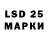 ЭКСТАЗИ 280 MDMA IAS SHORTS