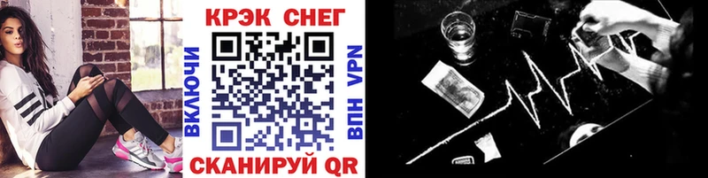 COCAIN VHQ  Астрахань 
