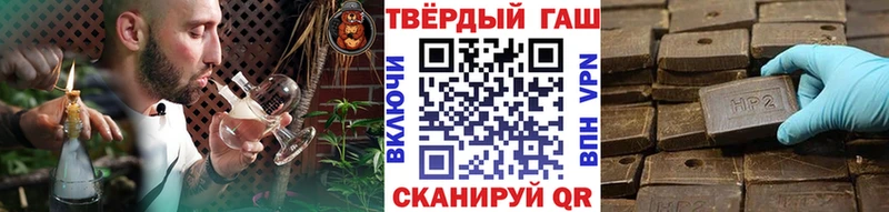 Гашиш гашик  цена   Астрахань 