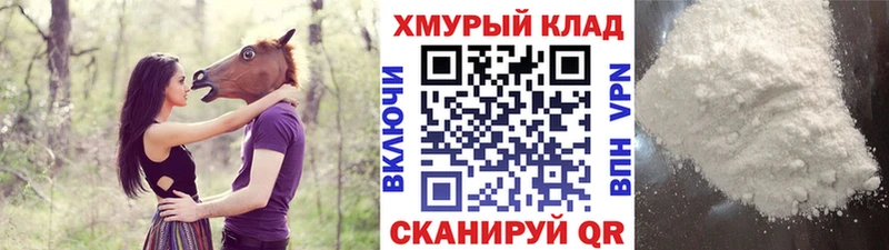 ГЕРОИН хмурый  Астрахань 