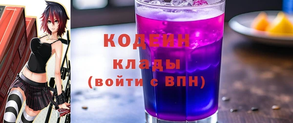 ALPHA PVP Балахна