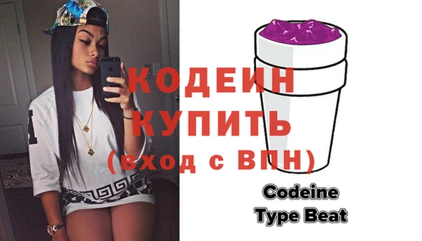тгк Пролетарск