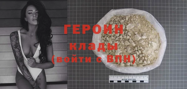 ALPHA PVP Балахна