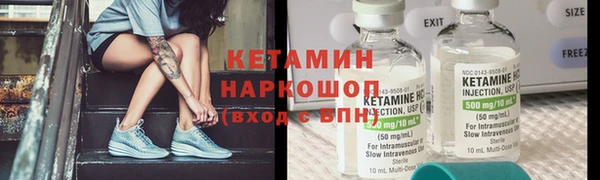 ALPHA PVP Балахна