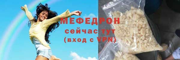 ALPHA PVP Балахна