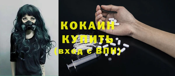 ALPHA PVP Балахна