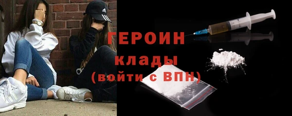 кокаин премиум Протвино