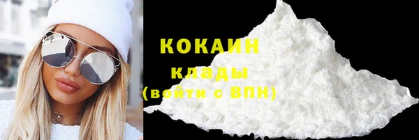 ALPHA PVP Балахна