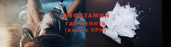 ALPHA PVP Балахна