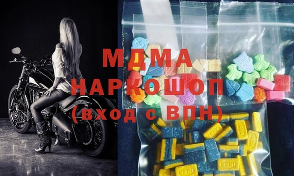 ALPHA PVP Балахна