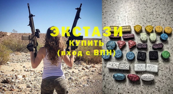 ALPHA PVP Балахна