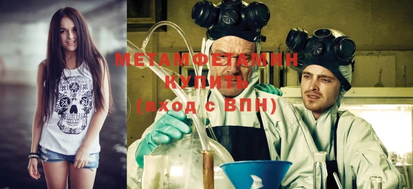 mdpv Балабаново