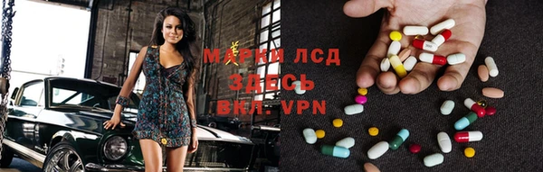 ALPHA PVP Балахна