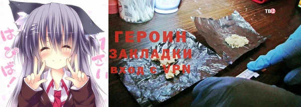 ALPHA PVP Балахна