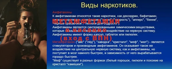 mdpv Балабаново