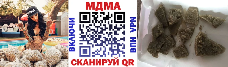 MDMA VHQ  купить наркотики сайты  OMG сайт  Астрахань 