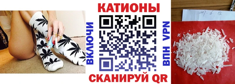 MEGA как войти  Астрахань  Меф 4 MMC 