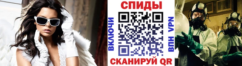 Первитин Methamphetamine Астрахань