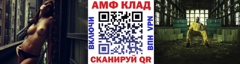 наркота  Астрахань  Метамфетамин мет 