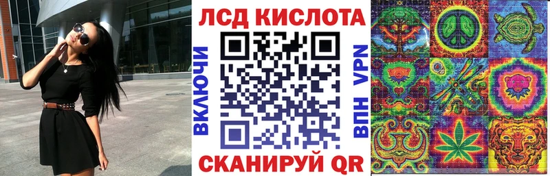 Марки 25I-NBOMe 1,8мг  Астрахань 