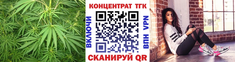 ТГК вейп Астрахань